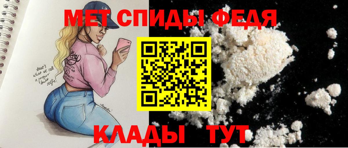 Амфетамин 97% Звенигород