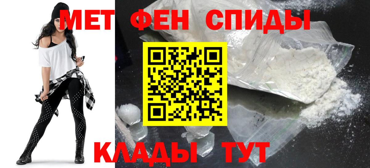 АМФЕТАМИН  АМФЕТАМИН  Звенигород  АМФЕТАМИН Premium  Вход с VPN 