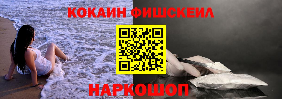 Cocaine Перу Звенигород