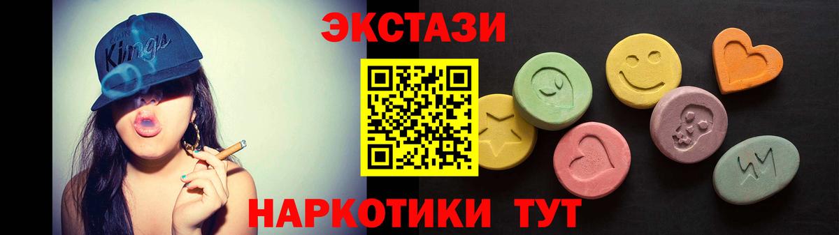 ЭКСТАЗИ louis Vuitton  Экстази 300 mg  Экстази  Звенигород  Вход с VPN 