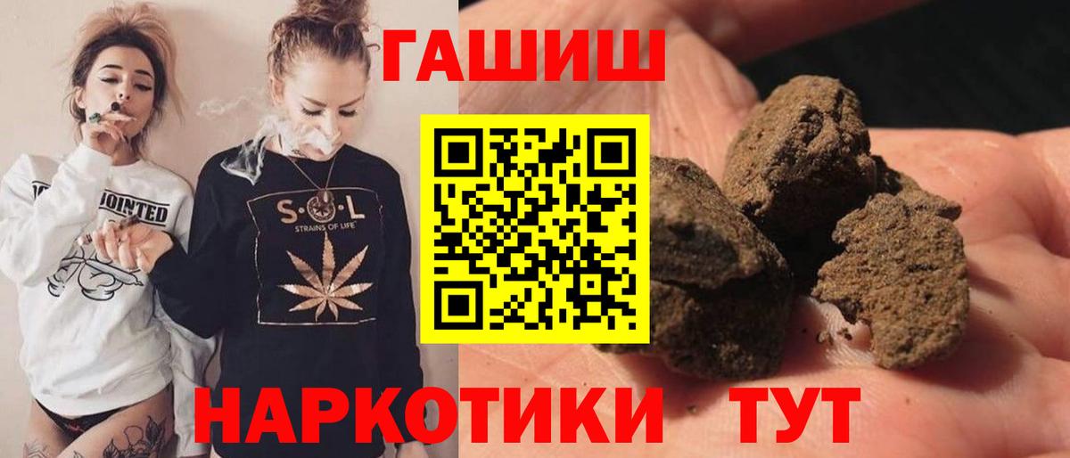 ГАШ индика сатива Звенигород