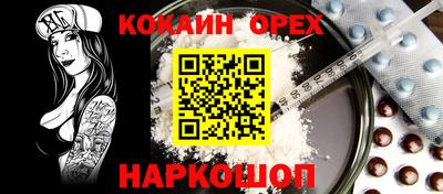 каннабис Ликино-Дулёво