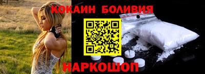 марки nbome Лесосибирск