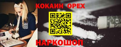 скорость Ливны