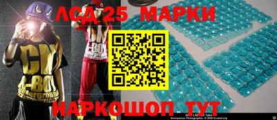 мефедрон Малгобек