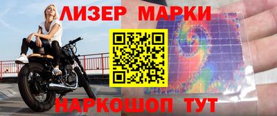 марки nbome Лесосибирск