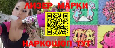 скорость Ливны