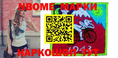 мефедрон Малгобек