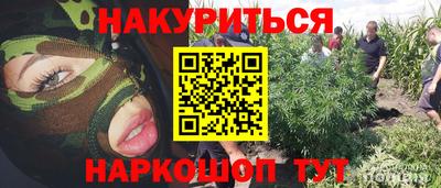 мефедрон Малгобек