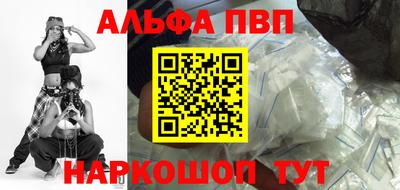 каннабис Ликино-Дулёво