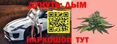 каннабис Ликино-Дулёво
