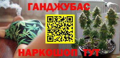 мефедрон Малгобек