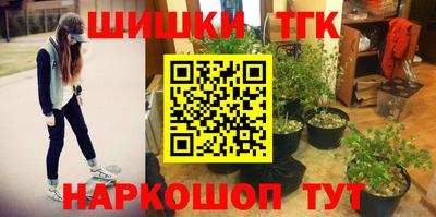 мефедрон Малгобек