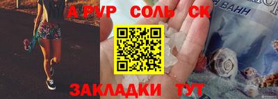 соль курить ск Малоярославец