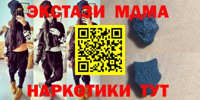 марки nbome Лесосибирск