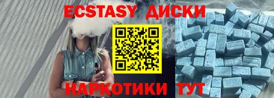 соль курить ск Малоярославец