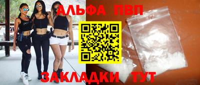 a pvp Мариинск