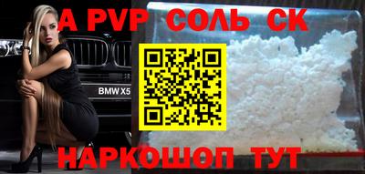 марки nbome Лесосибирск
