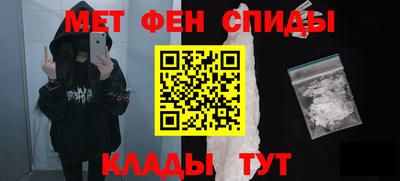 мефедрон Малгобек