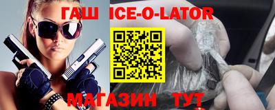 мефедрон Малгобек