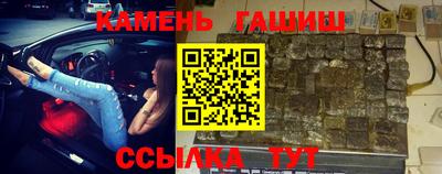 мефедрон Малгобек