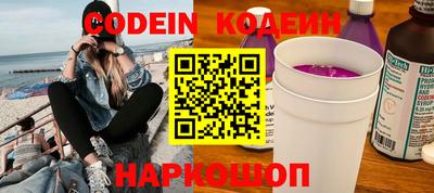 каннабис Ликино-Дулёво