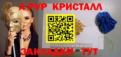 скорость Ливны