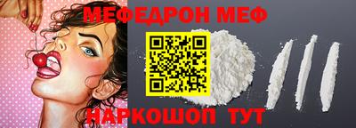 соль курить ск Малоярославец