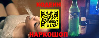 скорость Ливны