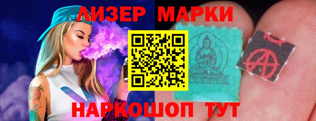 Звенигород  ЛСД экстази кислота  ЛСД экстази ecstasy  Вход с VPN 
