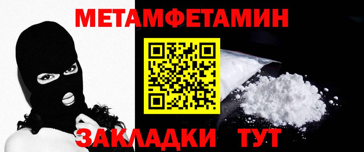Звенигород  Первитин витя  Вход с VPN 
