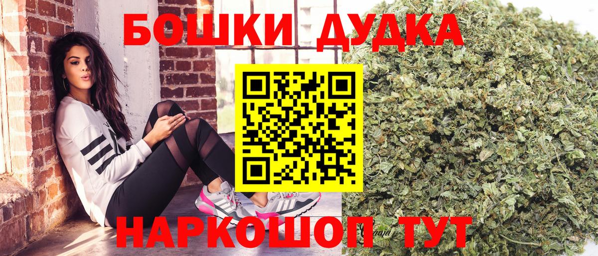 Звенигород  МАРИХУАНА ГИДРОПОН  Канабис тримм  Вход с VPN  Марихуана план 